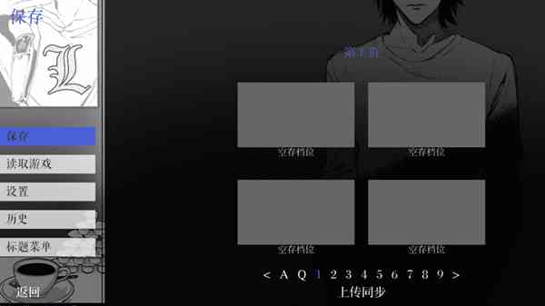 L月箱庭安装包免费下载-L月箱庭安装包最新版本(CASE)1.3.1 最新版截图