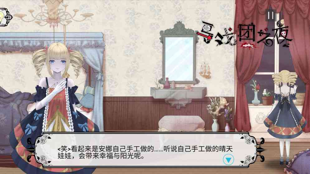 马戏团之夜手游下载最新版-马戏团之夜手游2.0.1 官方版截图