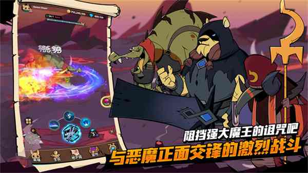 有尾的恶魔杀手崛起下载-有尾的恶魔杀手崛起v1.3.26 最新版截图