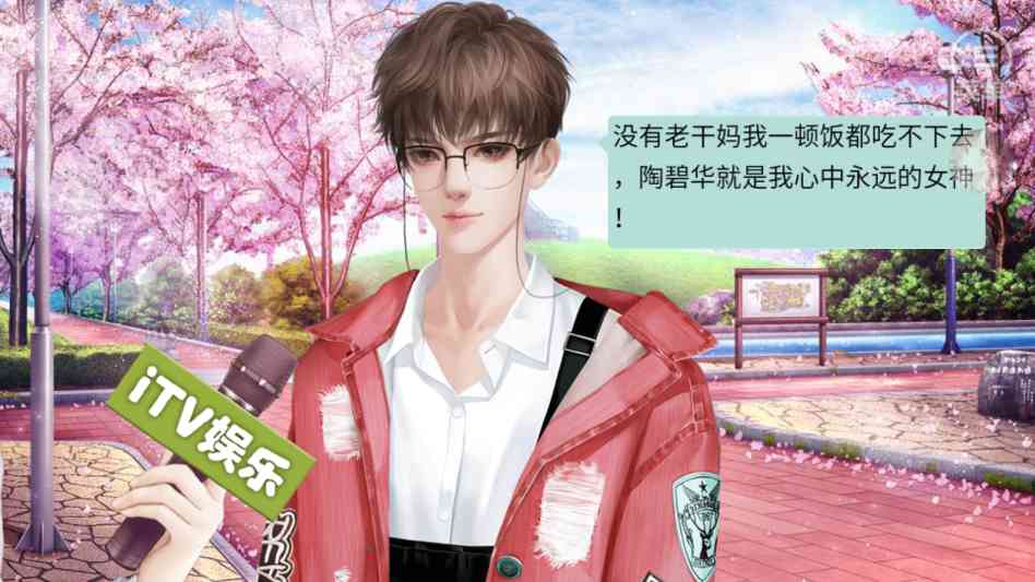听说女神不易当完结版