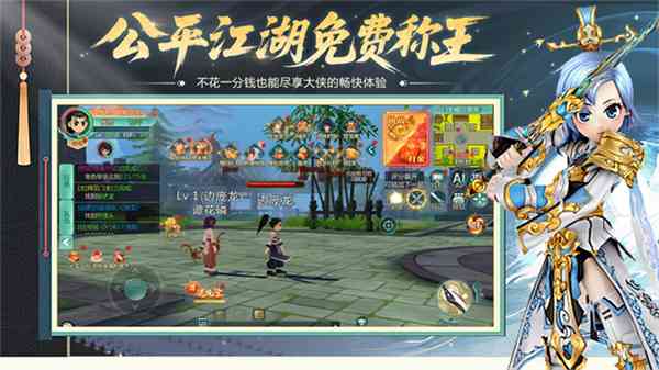 萌萌物语江湖田园游戏下载-萌萌物语江湖田园v1.2.227 最新版截图