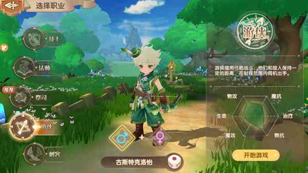 勇者乱斗MMORPG手游 勇者乱斗MMORPG手游