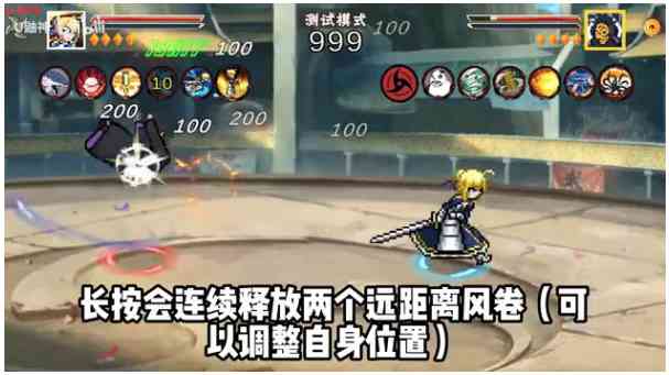 像素火影鬼鲛次世代版本