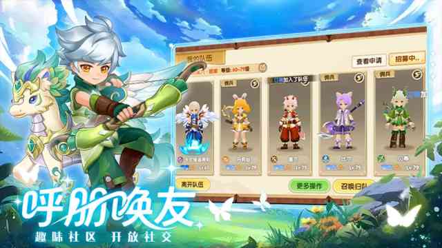勇者乱斗RPG游戏下载官方版-勇者乱斗MMORPG手游1.14 最新版截图