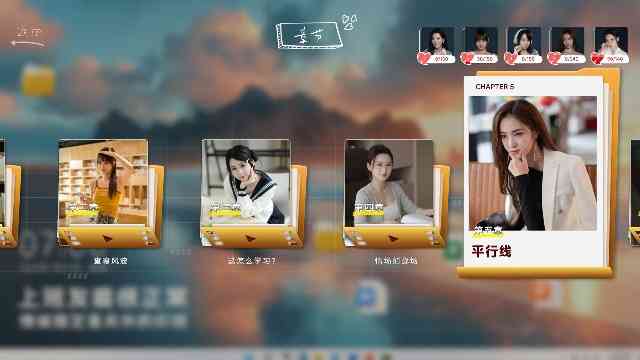 你好我们还有场恋爱没谈手机版 你好我们还有场恋爱没谈手机版