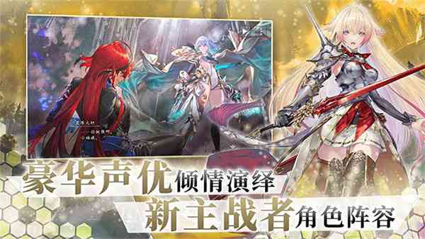 影之诗下载安装-影之诗游戏v1.7.10 安卓版截图