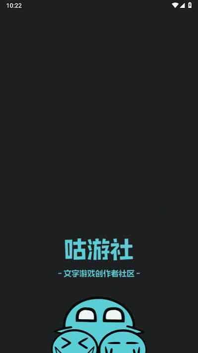 咕游社APP下载-咕游社最新版2.1.9安卓版截图