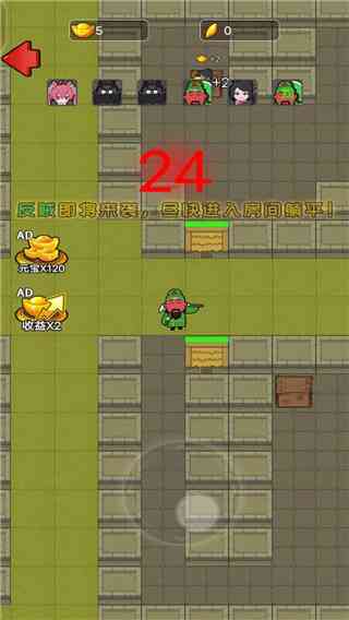 猛鬼三国最新版下载-猛鬼三国游戏v1.1.0 安卓版截图