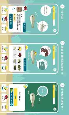 萨卡班甲鱼游戏下载汉化版-萨卡班甲鱼养成游戏(虚无鱼)1.7.36 安卓版截图