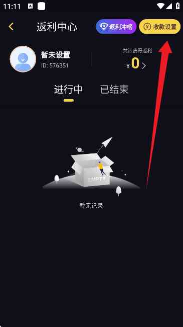 时光游戏库 时光游戏库