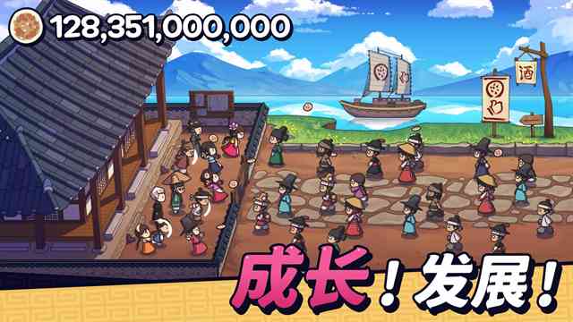 糖饼外传下载-糖饼外传v1.1.50 安卓版截图