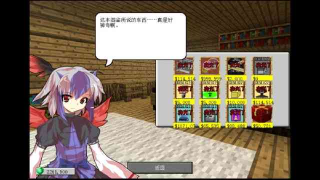 植物大战僵尸我的世界版(MVZ2 EXPAND)