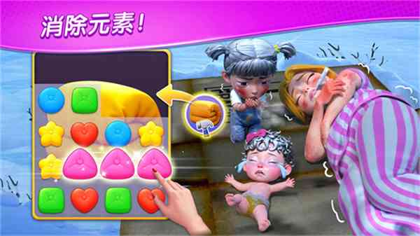 麦琪顿庄园下载-麦琪顿庄园v1.203.0 安卓版截图