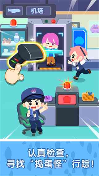 奇妙故事创造家下载-奇妙故事创造家v9.91.53.00 最新版截图