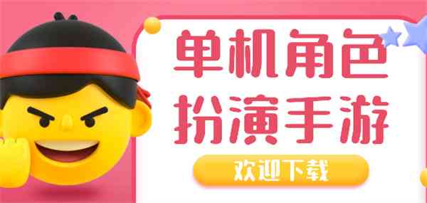 一騎學園手游下载-一騎學園v4.02 最新版截图
