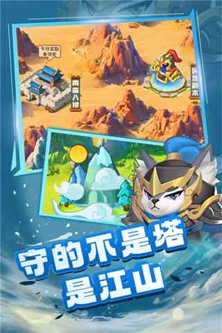 蜀道轮回游戏下载-蜀道轮回v1.0.2 安卓版截图