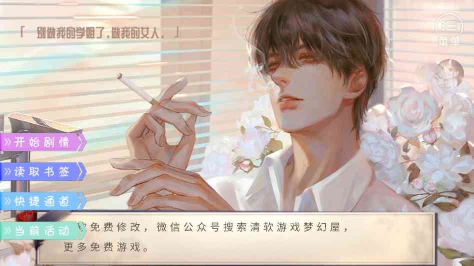 听说女神不易当完结版