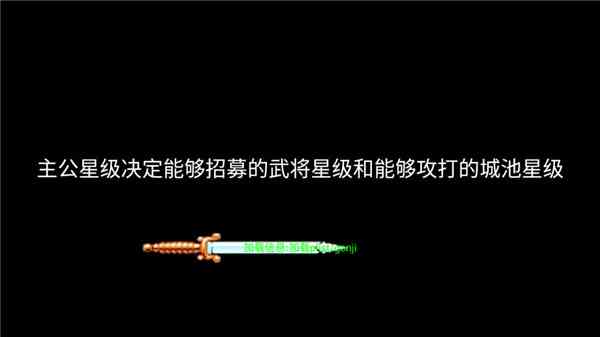 三国群雄手游下载-三国群雄游戏v1.0 安卓版截图