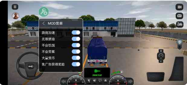 印度卡车模拟器手机版(Truck Masters: India) 印度卡车模拟器手机版(Truck Masters: India)