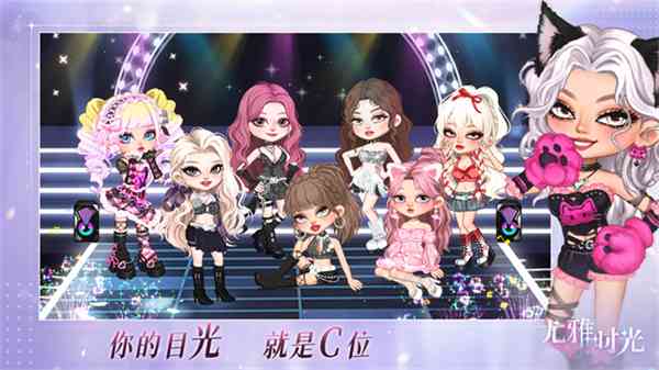 尤雅时光正版下载-尤雅时光最新版v2.10 安卓版截图