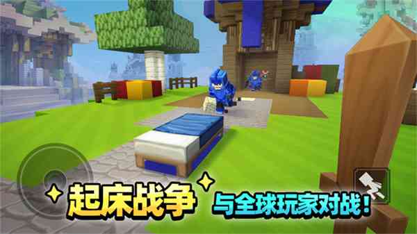blockman go最新版下载-blockman go中文版v3.16.2 安卓版截图