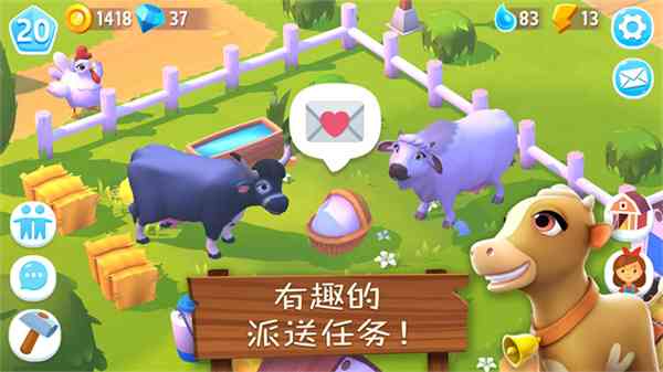 开心农场3动物园下载-开心农场3动物园中文版v1.72.53299 安卓版截图