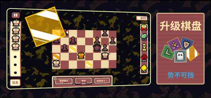 千棋百计手游完整版下载-千棋百计(steam移植)v1.0.16 安卓版截图
