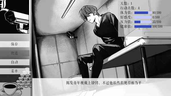 L月箱庭安装包免费下载-L月箱庭安装包最新版本(CASE)1.3.1 最新版截图