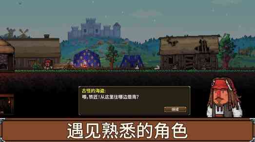 铁匠铺传奇锻造模拟器辅助菜单版下载-铁匠铺传奇模拟器steam手游v1.1.2.1 最新版截图