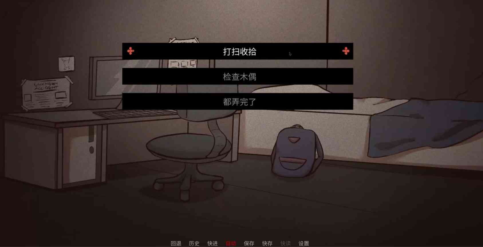 木偶王国
