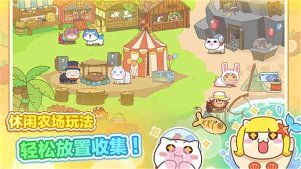 猫旅馆物语下载-猫旅馆物语v2.8.7 最新版截图