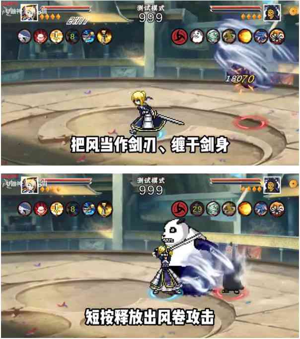 像素火影鬼鲛次世代版本