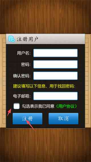 围棋经典版下载-围棋经典版v1.42 最新版截图