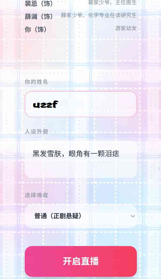 有茶肆APP 有茶肆APP