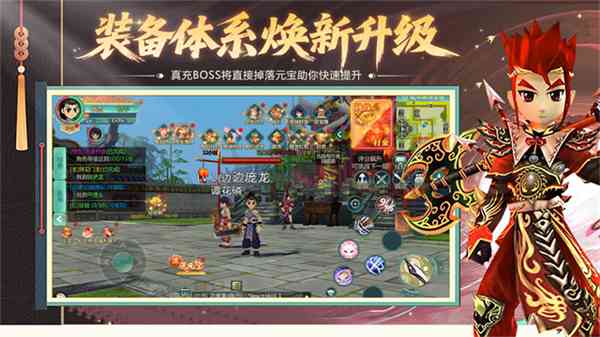 萌萌物语江湖田园游戏下载-萌萌物语江湖田园v1.2.227 最新版截图