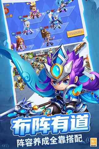 战吕布游戏下载-战吕布v1.0.02 最新版截图