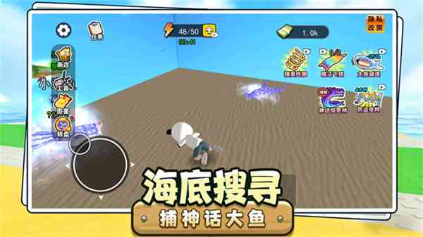 卖鱼老板大富翁下载-卖鱼老板大富翁v1.0 最新版截图