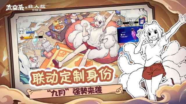 太空杀谁是卧底 太空杀谁是卧底