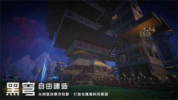 远星下载最新版本-远星v1.0.0 安卓版截图