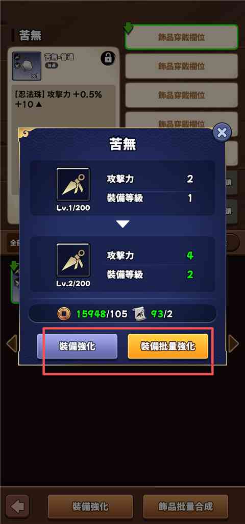 忍者喵喵保卫村庄(CatShinobi) 忍者喵喵保卫村庄(CatShinobi)