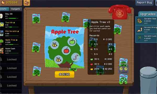 刮个爽下载-刮个爽手游appv1.1.18 最新版截图