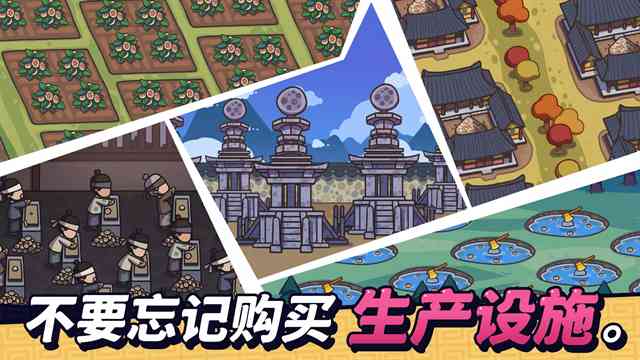 糖饼外传下载-糖饼外传v1.1.50 安卓版截图