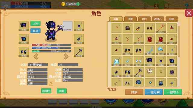 小世界成长记安卓版下载-小世界成长记免费版v0.2.10 最新版截图