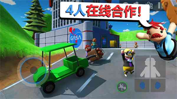 可靠快递下载-可靠快递完整版v2.0 最新版截图