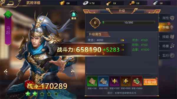 三国群英志手游下载-三国群英志v1.0.3 最新版截图