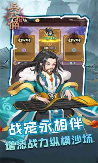 兵马俑最新版下载-兵马俑游戏v1.0.0 安卓版截图