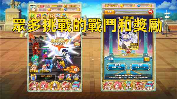 一騎學園手游下载-一騎學園v4.02 最新版截图