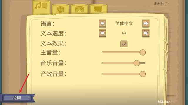 球形守卫