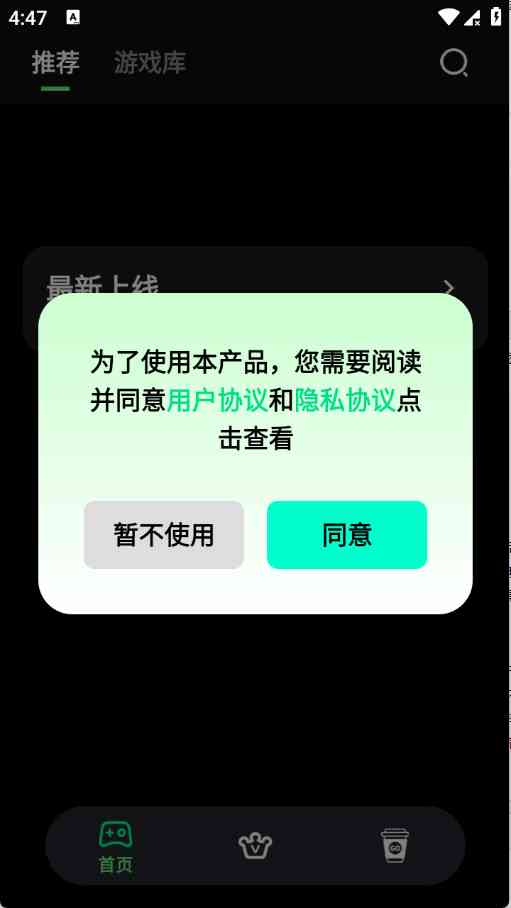 咖啡云游