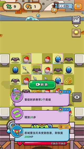 勇闯要塞下载-勇闯要塞安卓版v4.1.0 最新版截图